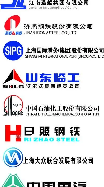 各个公司的矢量图LOGO图片cdr矢量模版下载