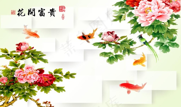 花开富贵牡丹 电视背景墙图片