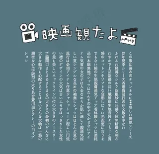 图文日系字体排版图片