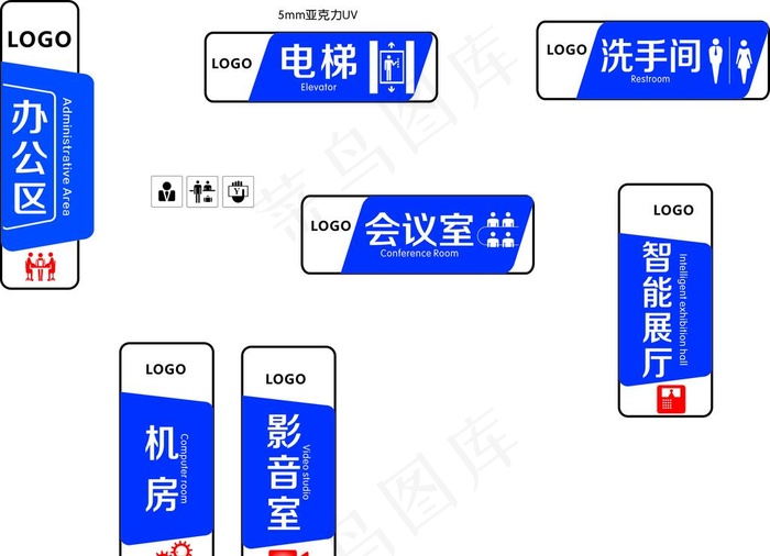 科室牌图片cdr矢量模版下载