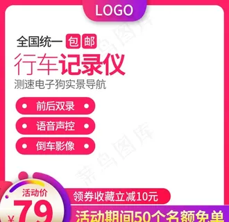 主图背景图片 主图背景图片