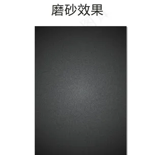 磨砂效果图片