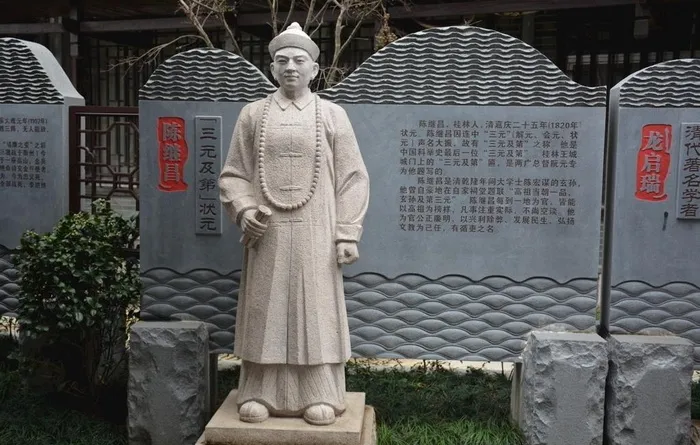 陈继昌图片