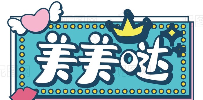 手举牌图片eps,ai矢量模版下载