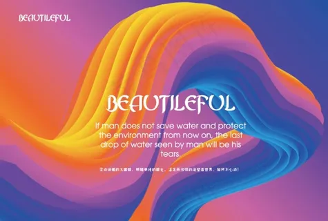 炫彩背景底图 彩色背景 炫酷图片