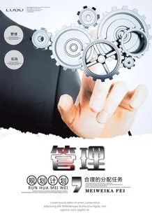 管理图片 管理图片