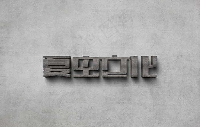 LOGO样机图片(3000X2000(DPI:300))psd模版下载