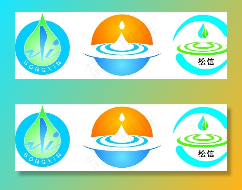 水处理标志图片