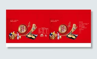 酥饼王手提袋 宫廷糕点 桃酥图片