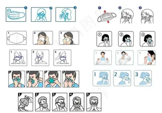 口罩佩戴步骤图图片