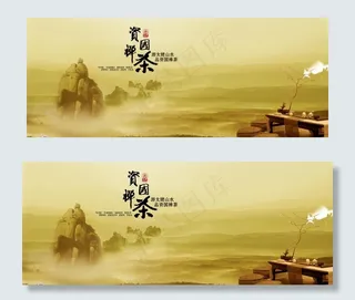 禅茶创意海报图片