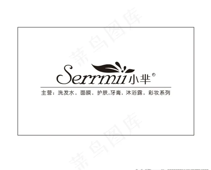 小芈名片图片cdr矢量模版下载