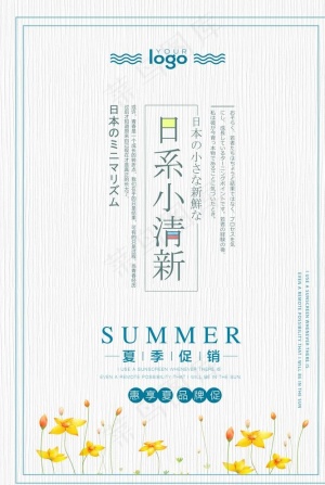 小清新图片
