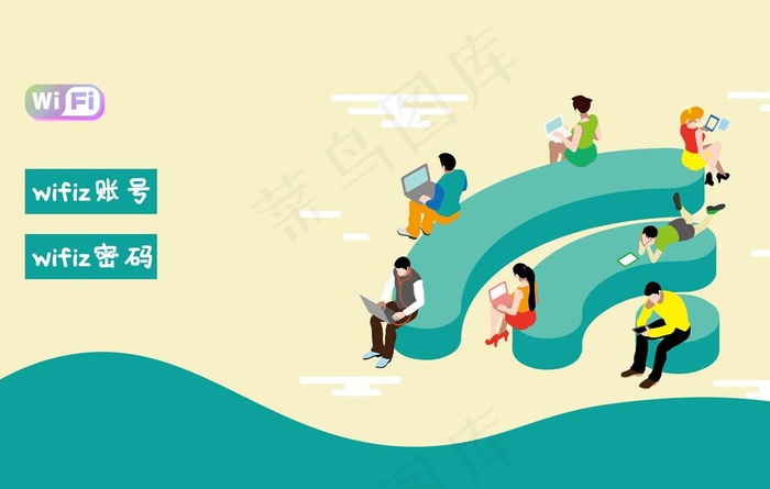 无线网络插画卡通海报素材图片
