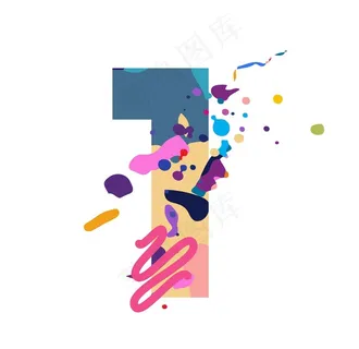 艺术彩色设计字母数字1图片