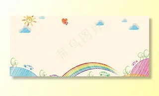 幼儿园背景图片
