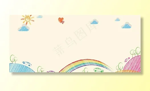 幼儿园背景图片 幼儿园背景图片