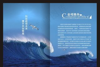 画册扉页 扉页模板图片