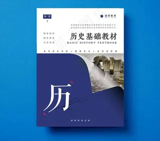 教材封面图片