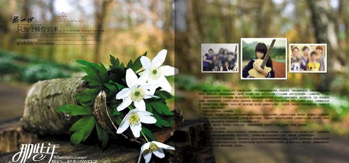 毕业纪念册图片