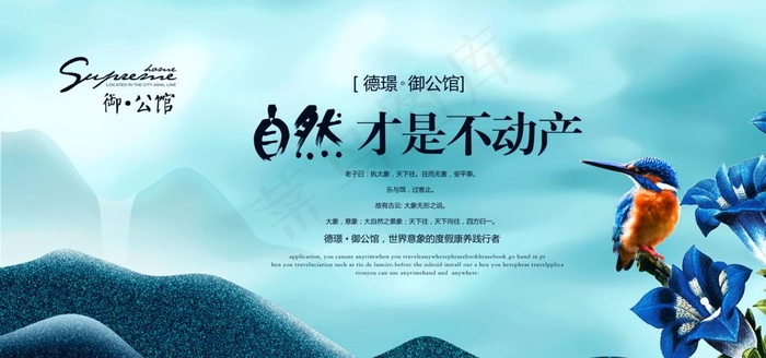 房地产图片
