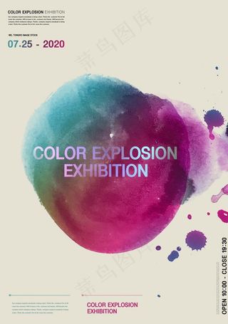 水墨背景  水墨海报 彩色水墨图片