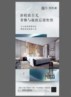 地产价值系列单图图片