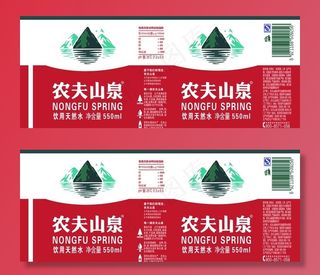 农夫山泉矿泉水标签图片