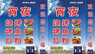 雪花啤酒灯箱图片