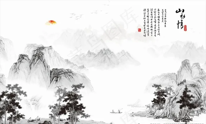 水墨画山水情图片(9071X5669(DPI:72))psd模版下载