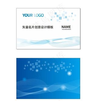 蓝色名片图片
