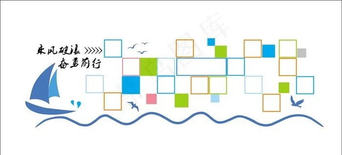 公司照片墙图片cdr矢量模版下载