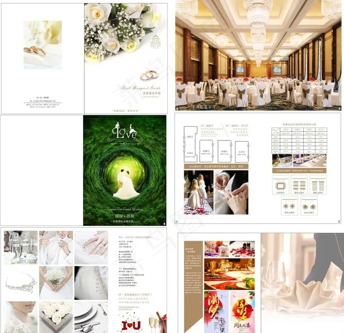 酒店婚宴手册图片cdr矢量模版下载