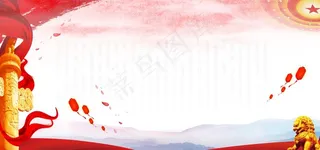 党建背景图片