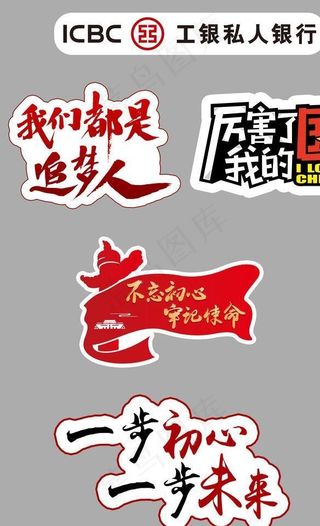 异形手持牌图片