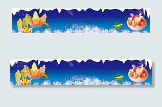 冰淇淋冷饮广告图片