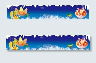 冰淇淋冷饮广告图片