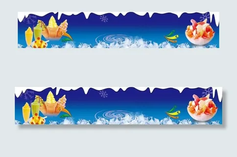 冰淇淋冷饮广告图片 冰淇淋冷饮广告图片