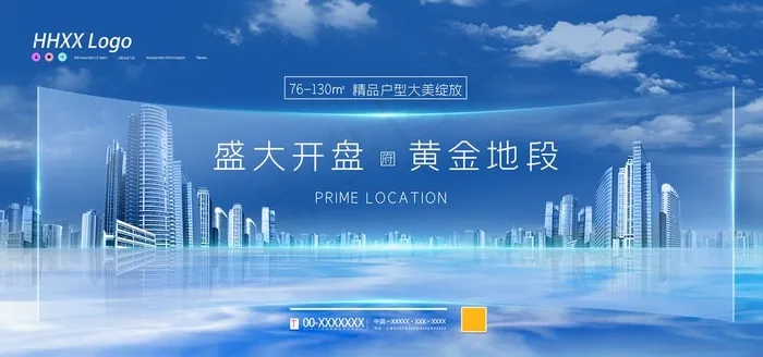 地产图片(7087X3543(DPI:150))psd模版下载