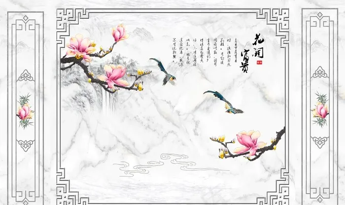 花开富贵图片(9072X5670(DPI:72))psd模版下载