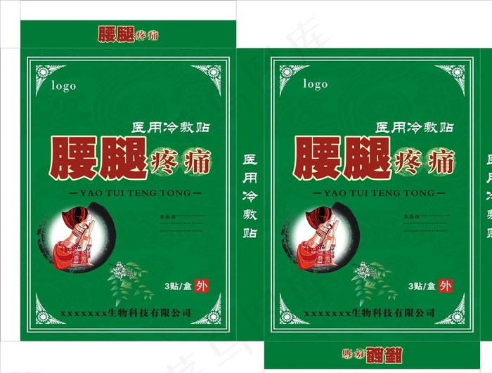 颈肩腰腿型包装设计图片cdr矢量模版下载