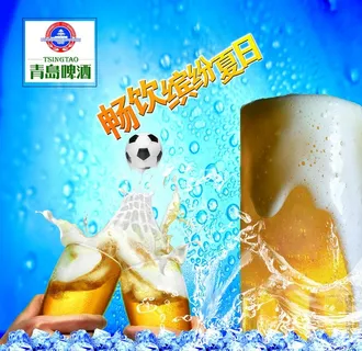 啤酒节图片 啤酒节图片