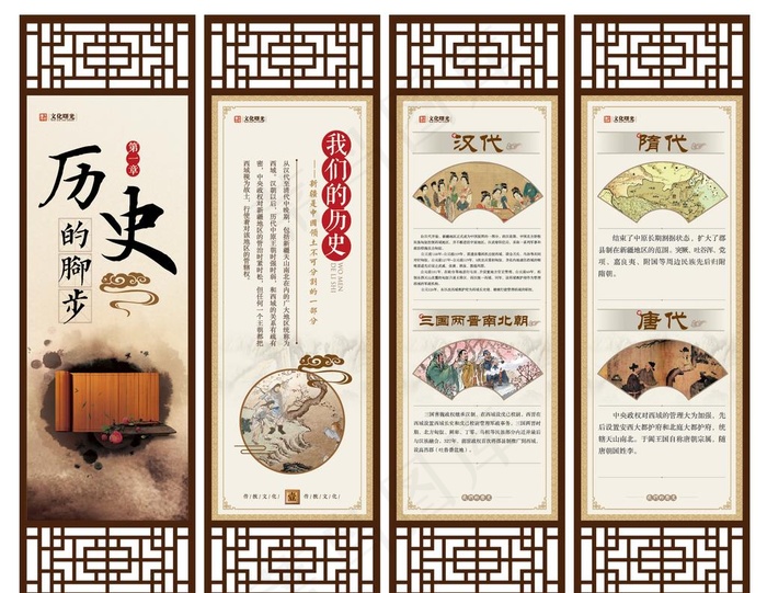 文化展厅 屏风画面 ai 展架图片ai矢量模版下载