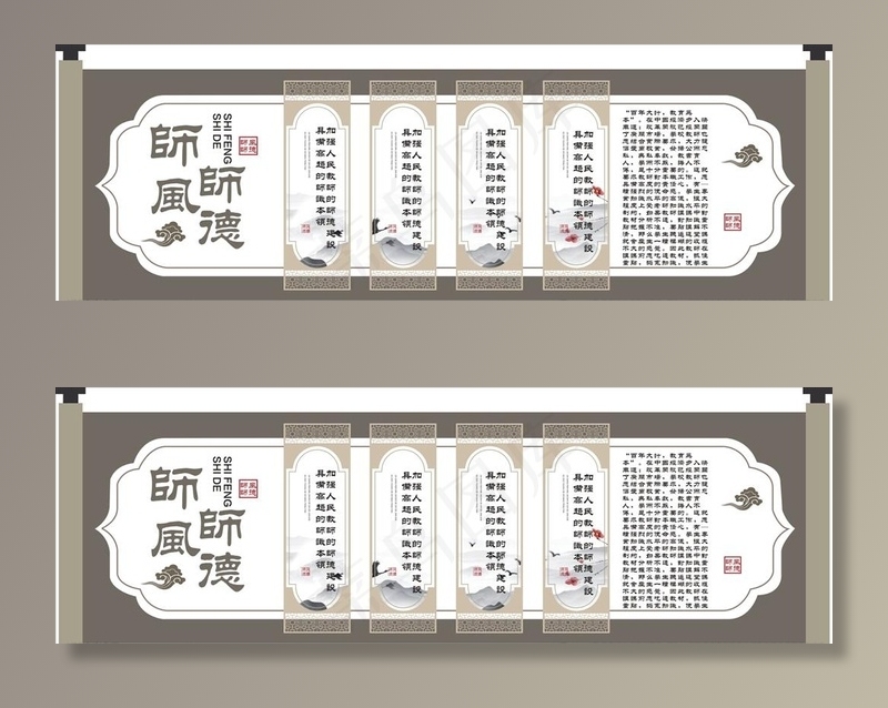 社区文化墙图片cdr矢量模版下载