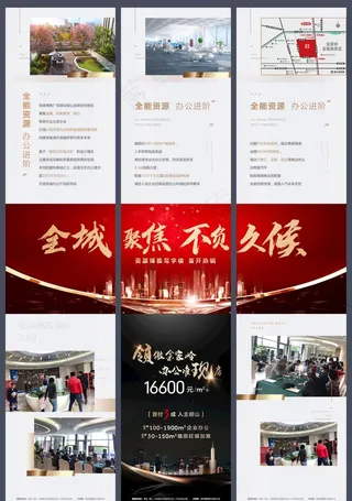 后宣三宫格图片