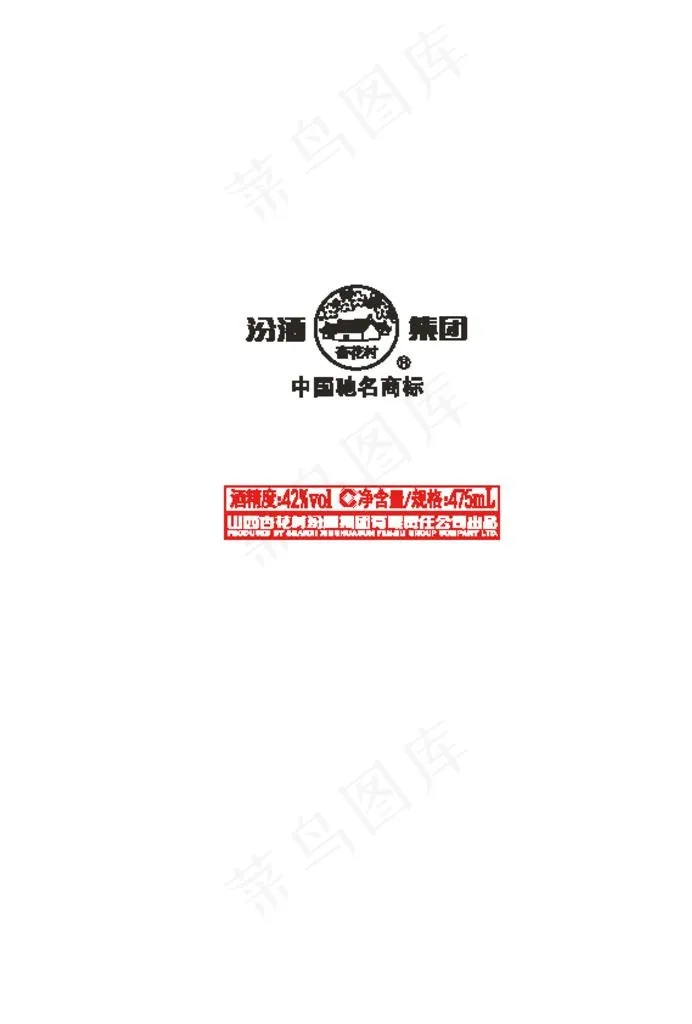 杏花商标地址图片ai矢量模版下载