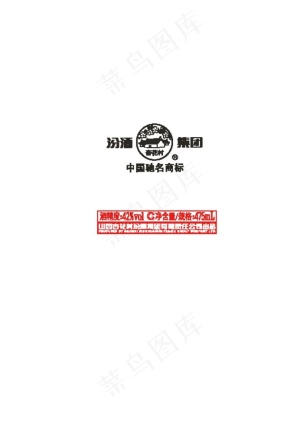 杏花商标地址图片