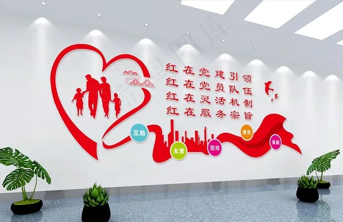红色物业图片cdr矢量模版下载