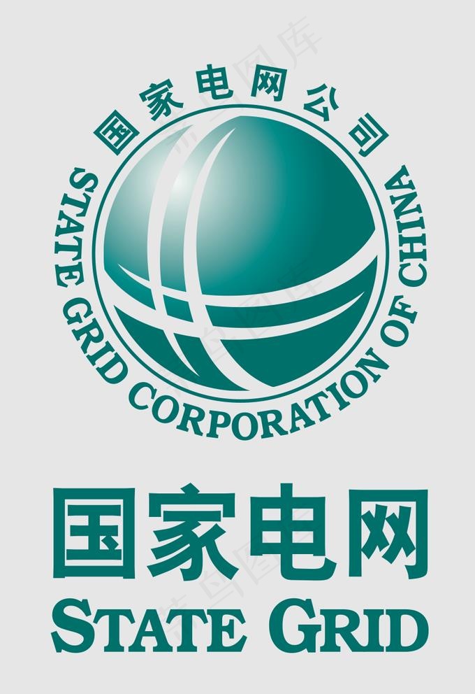 国家电网图片psd模版下载