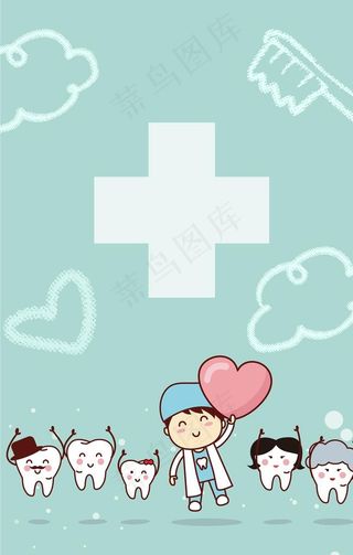 卡通牙齿牙医爱牙日海报图片
